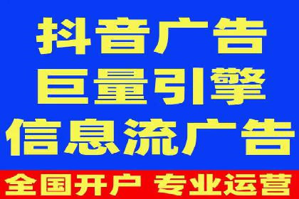 案例分享：如何制定有效的信息流广告投放计划